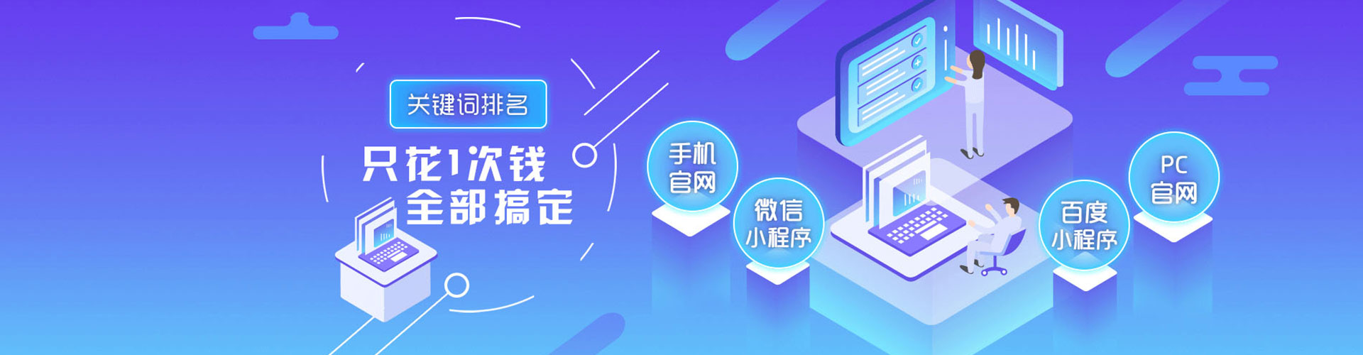 肇庆如何百度推广