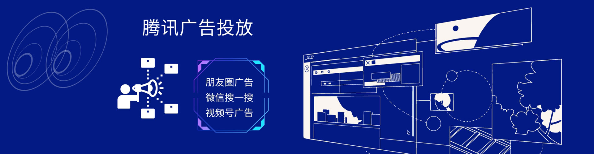 肇庆百度竞价托管