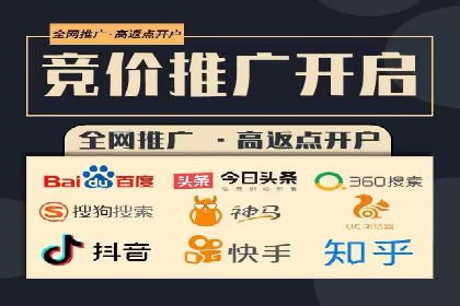 SEM竞价代运营公司案例创新解析