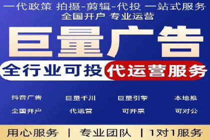 百度SEM代运营的实践与思考，广告主必看